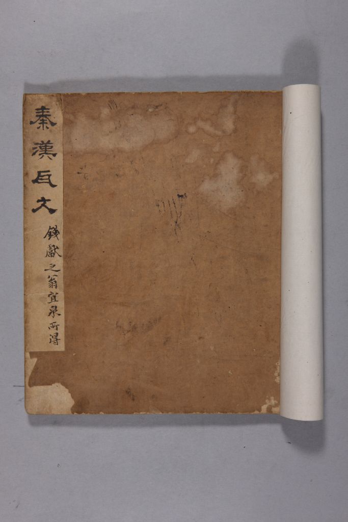 图片[36]-Yellow Book of Changes in the Qing Dynasty-China Archive